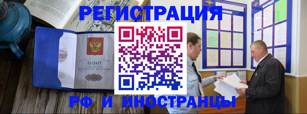 найти адрес прописки в Гатчине